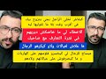 كمال الباشا كيفاش تخلي الراجل يجي يتزوج بيك في أقرب وقت بلا ما تقوليها ليه Kamal El Bacha كمال الباشا كيفاش تخلي الراجل يجي يتزوج بيك في أقرب وقت بلا ما تقوليها ليه Kamal El Bacha
