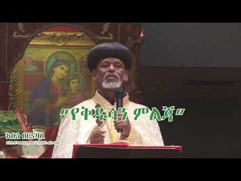 ቪዲዮ: ምልጃ ካቴድራል መግለጫ እና ፎቶዎች - ክራይሚያ - ሴቫስቶፖል