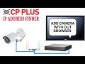 ip finder se camera kaise connect kare cp plus ip camera STQC non STQC cameras 📸 📸
