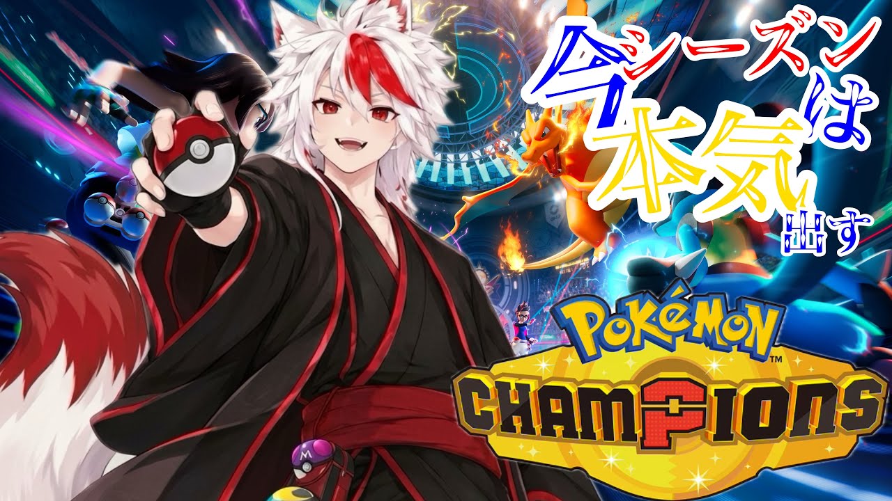 【初配信】昼間っからまったりポケモン対戦！【ゲリラ】
