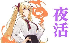 【夜活】明日（日付変わって今日）はVtuberランド！【にじさんじ/鷹宮リオン】