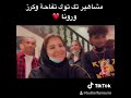 الفنانة نورا سعد تكتوك 
