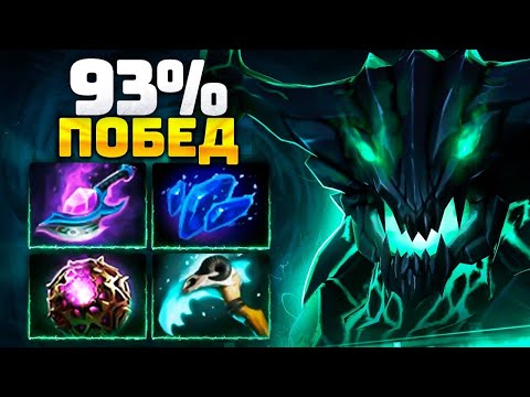 93,3% побед на ОД 🔥 Забытая ИМБА? Outworld Devourer Dota 2