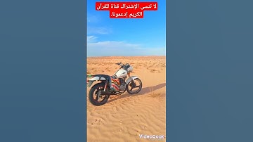 هاوي الخرجات الصحراوية قناة 2/مقطع مبكي ومؤثر وخاشع للقارئ الشيخ محمد الليثي رحمه الله تعالى 😭