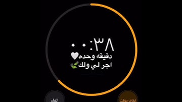 تلاوه هادئه تريح الاعصاب 😴🎧القارئ: اسلام صبحى سوره : القلم 💙❤️