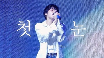 [TPST] 251130 템페스트 첫눈(원곡: EXO) 한빈 직캠 | HANBIN focus | TEMPEST CONCERT [As I am]