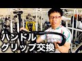 【競技用自転車】