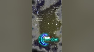 سورة عبس‎ بصوت القارئ فتحي الكردي Surah Abasa