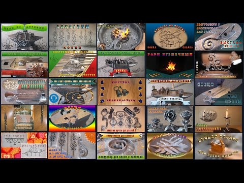 ковка разное slideshow