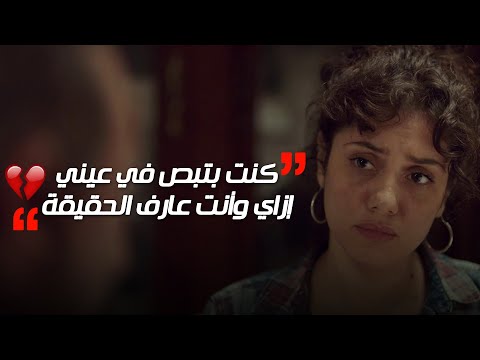 رشدي راح لفيروز علشان يرجعها علشان زوزو ترجع من المستشفى تلاقيها في البيت وده كان ردها عليه