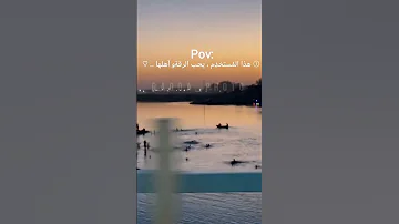 لما يكون المطرب من نفس المدينة الرقة دير الزور تعاليل الرقة الرقة مدينتي الح سكة المانيا 