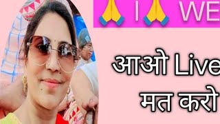 P S B official 🙏🌹 Aao jivan Ko  sukhd banaen Aao kuchh baten Karen welcome hai apka mere  is live!