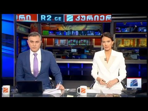 კურიერი 21 საათზე-2023.11.38