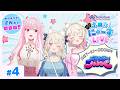 今回の【#ホロカにゅーすLIVE】はあの3人が登場！？