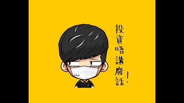 第34集 | 什麼是 #YOLO ? 為什麼會有 #YOLO?