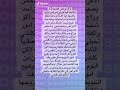 اعراض التابعه 