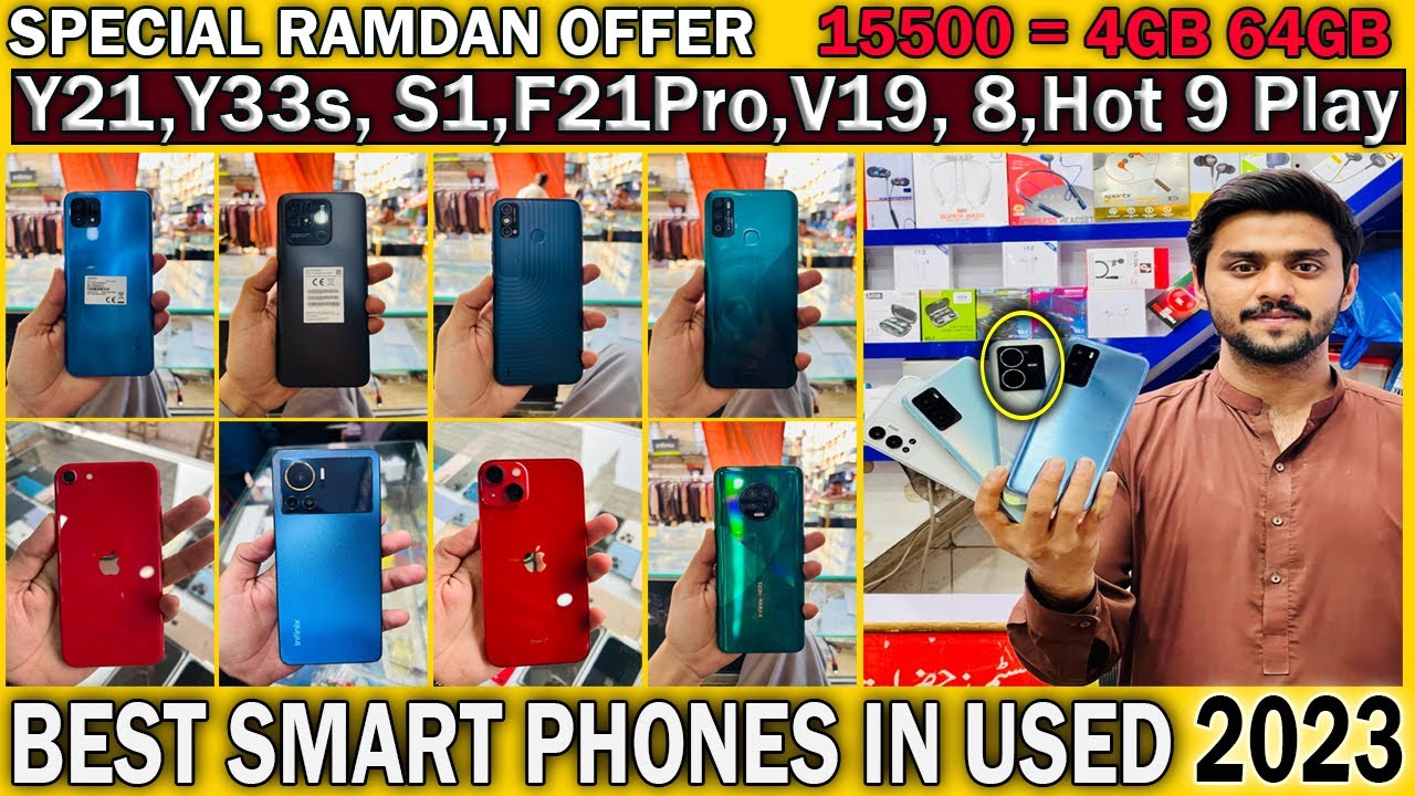 cheapest used phone price in pakistan 2023 | second hand mobile phone ...
