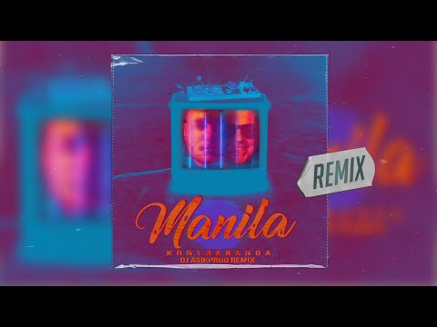 KONTRABANDA - Манила (Dj Asikprod Remix)