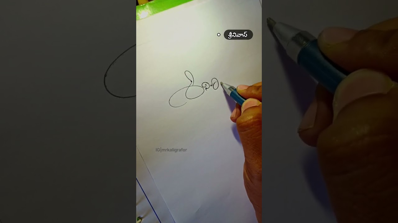 Srinivas ✨ like & comment ur name 🥰 