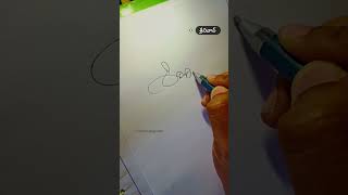 Srinivas ✨ like & comment ur name 🥰 #srinivas #srinu #signature