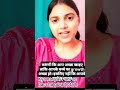 #kya khaye jisse hone wala baccha gora ho #healthtips #health #healthpedia