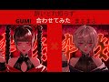 酔いどれ知らず - まふまふ × GUMI【合わせてみた】ヘッドフォン推奨 【Kanaria】