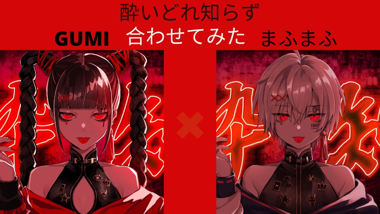 まふまふ 缶バ 音楽を恨んでいる まふまふ 缶バ 缶バッジ クロスワードパズル 歌ってみた - メルカリ