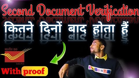2nd document verification kitne din bad hoga?| 2nd document verification kab hoga?🤔