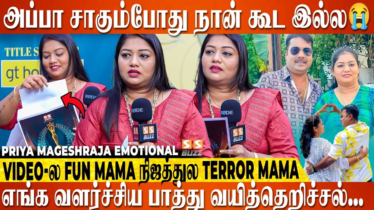 😭 கூட பிறந்தவங்களே இப்படி நடந்துகுறத பாக்கும்போது ரொம்ப வலிக்குது..! 