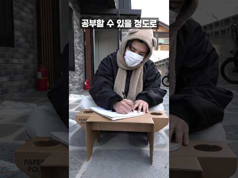 5000원짜리 <strong>종이로</strong> 만든 책상 흑우