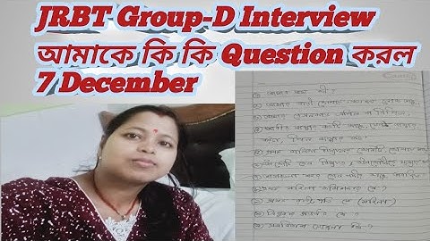আমাকে JRBT Group-D Interview কি কি Questions করেছে সমস্ত তথ্য তোমাদের সাথে Share করলাম। JRBT Group-d