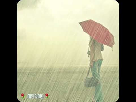 애인있어요 (코드가사+타브 및 일렉솔로) - 이은미