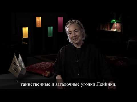 Экскурсионное бюро Ленинки приглашает