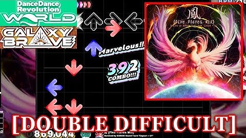 【DDR WORLD】 鳳 (Five Flares Mix) [DOUBLE DIFFICULT] 譜面確認+Clap