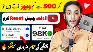 🔴 10 IMPORTANT YOUTUBE SETTING | Youtube Channel ki Setting kaise karen 🔥