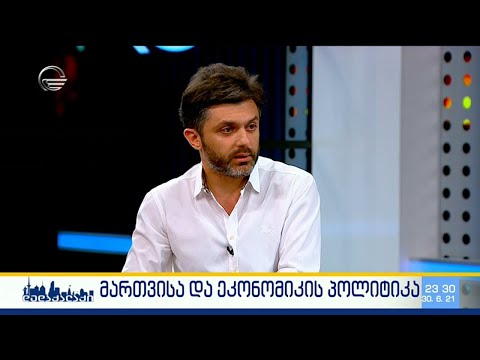 ირაკლი ხმალაძე გადაცემაში \"დედაქალაქი\"