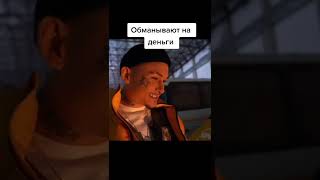 Моргенштерна Обманывают На Деньги 😂😂 #Shorts