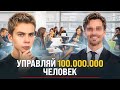 Теперь ТЫ ДИРЕКТОР рекламной сети! Заработок в интернете с Inside Ads