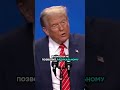 Трамп заявил об ударах по террористах