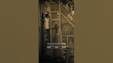 تِلاوة من سورة الزمر |أحمد بن طالب.