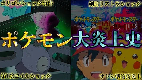 تحميل ポリゴンショック