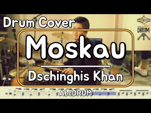 [<strong>Moskau</strong>]<strong>Dschinghis</strong> <strong>Khan</strong>-드럼(연주,악보,드럼커버,Drum Cover,듣기);AbcDRUM