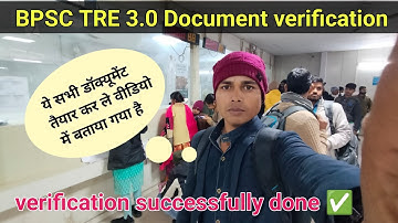 BPSC TRE 3.0 Document verification || my document verification experience in single video