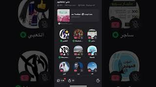 ‼️معتقلي الرأي في السعودية 🇸🇦 ودور تركي اَل شيخ الى متى السكوت ‼️