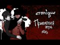 эй, скажи, а если не я... | danganronpa online: блейк | eronique
