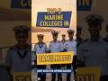 Top Marine Colleges in Tamil Nadu 2025 🚢