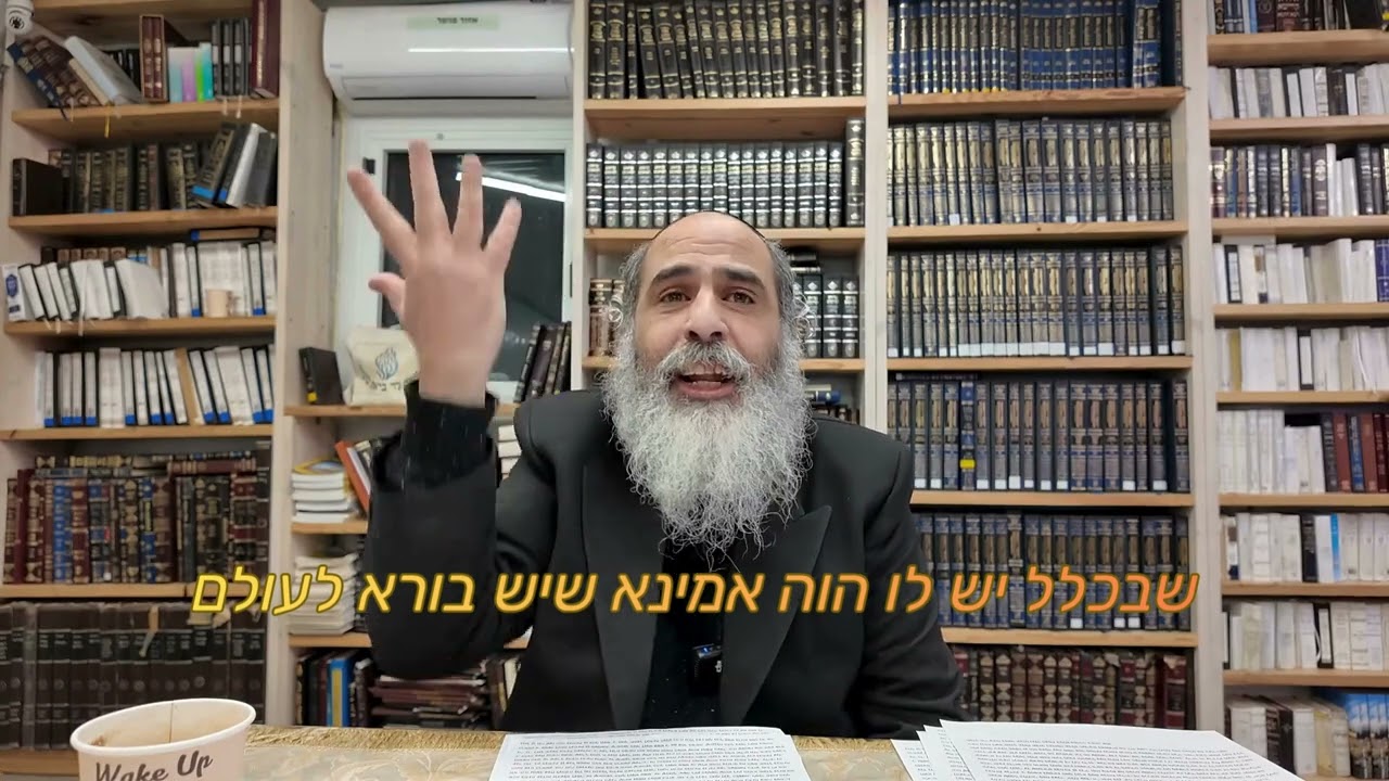 אם היית יודע כמה אתה חידוש נפלא - הסרטון המלא