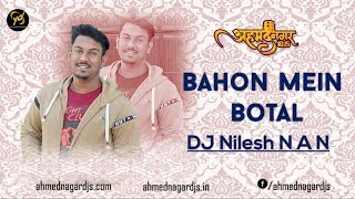 Bahome Bottal Dj Nilesh N a N (Remix)│AhmednagarDJs│Yellow Daimond Music