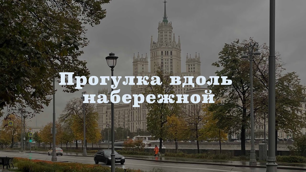 Космодамианская набережная, магазин Artefacto и кофейня Grass2Glass.