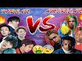 K-POP/RAP VS AMERICAN RAP (REACTION) *IM SHOOK*